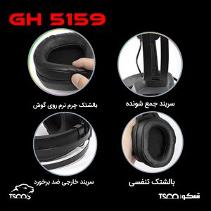 هدست گیمینگ تسکو مدل GH 5159