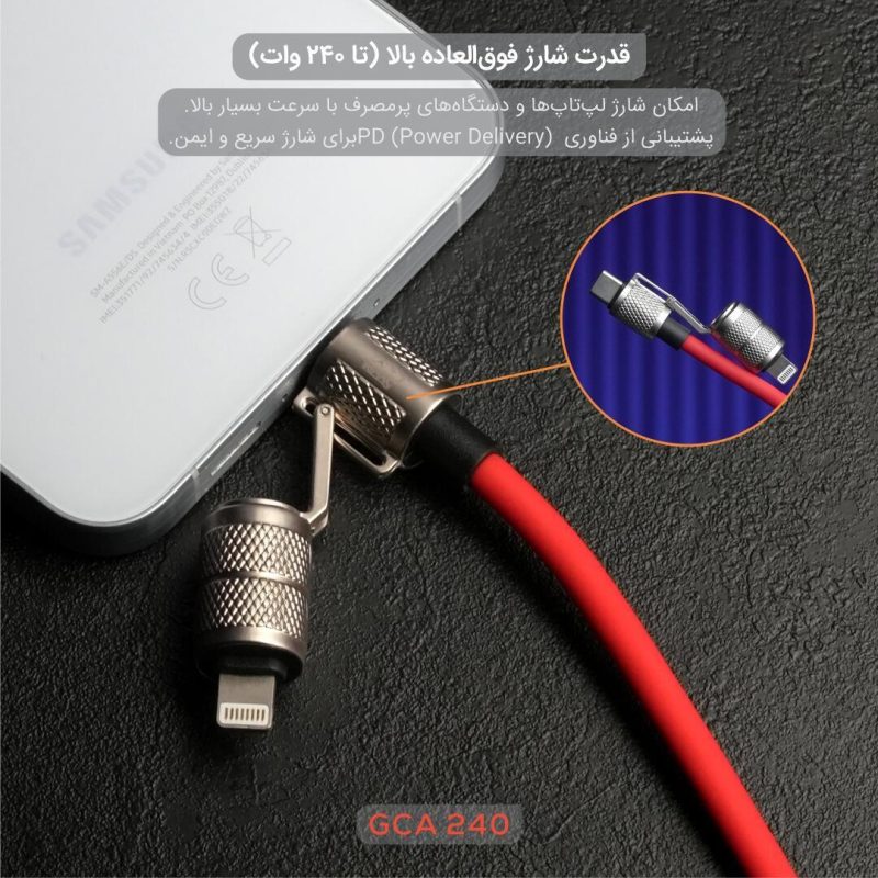 کابل شارژ گیمینگ تسکوگیم مدل GCA 240