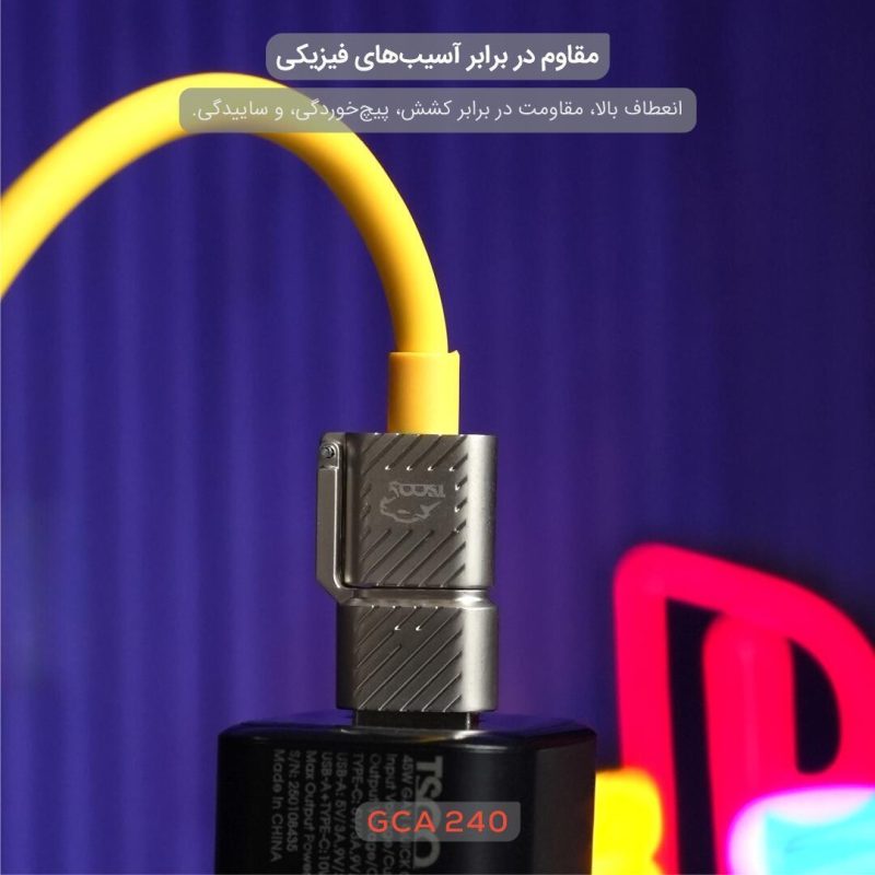 کابل شارژ گیمینگ تسکوگیم GCA 240