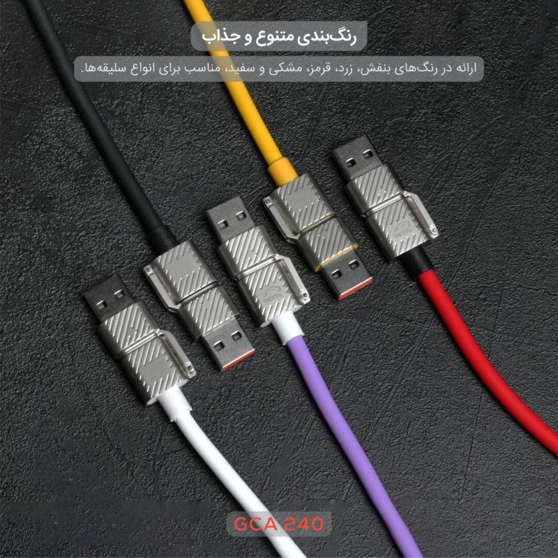 کابل شارژ گیمینگ تسکوگیم مدل GCA 240