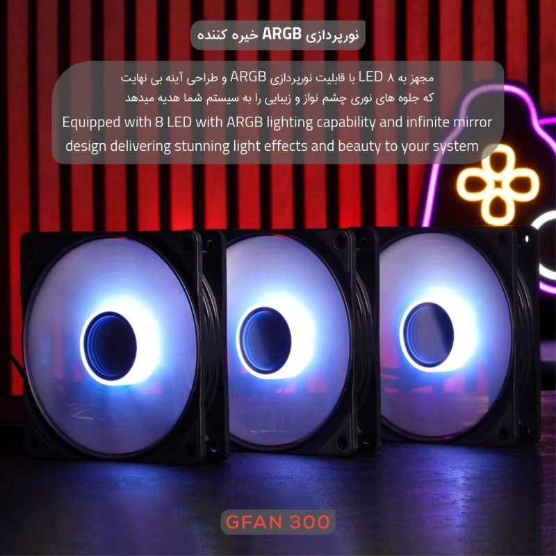 فن کیس گیمینگ تسکو مدل GFAN 300 Skadi Storm
