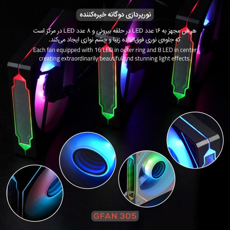 فن کیس گیمینگ تسکو مدل GFAN 305 Skadi Lux