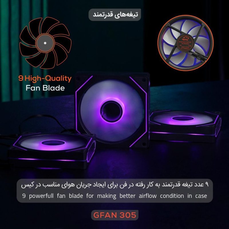 فن کیس گیمینگ تسکو مدل GFAN 305 Skadi Lux