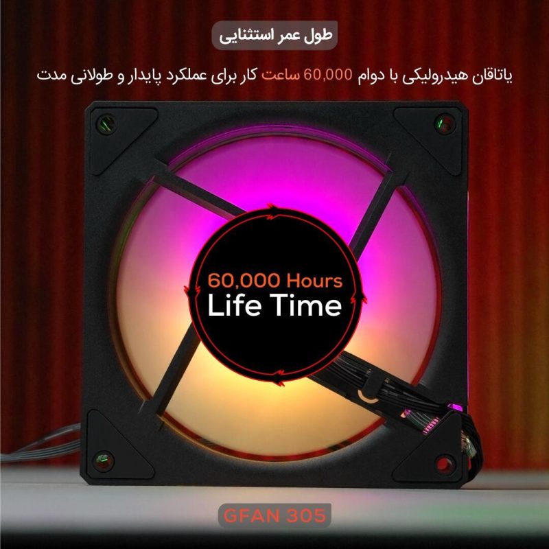 فن کیس گیمینگ تسکو مدل GFAN 305 Skadi Lux