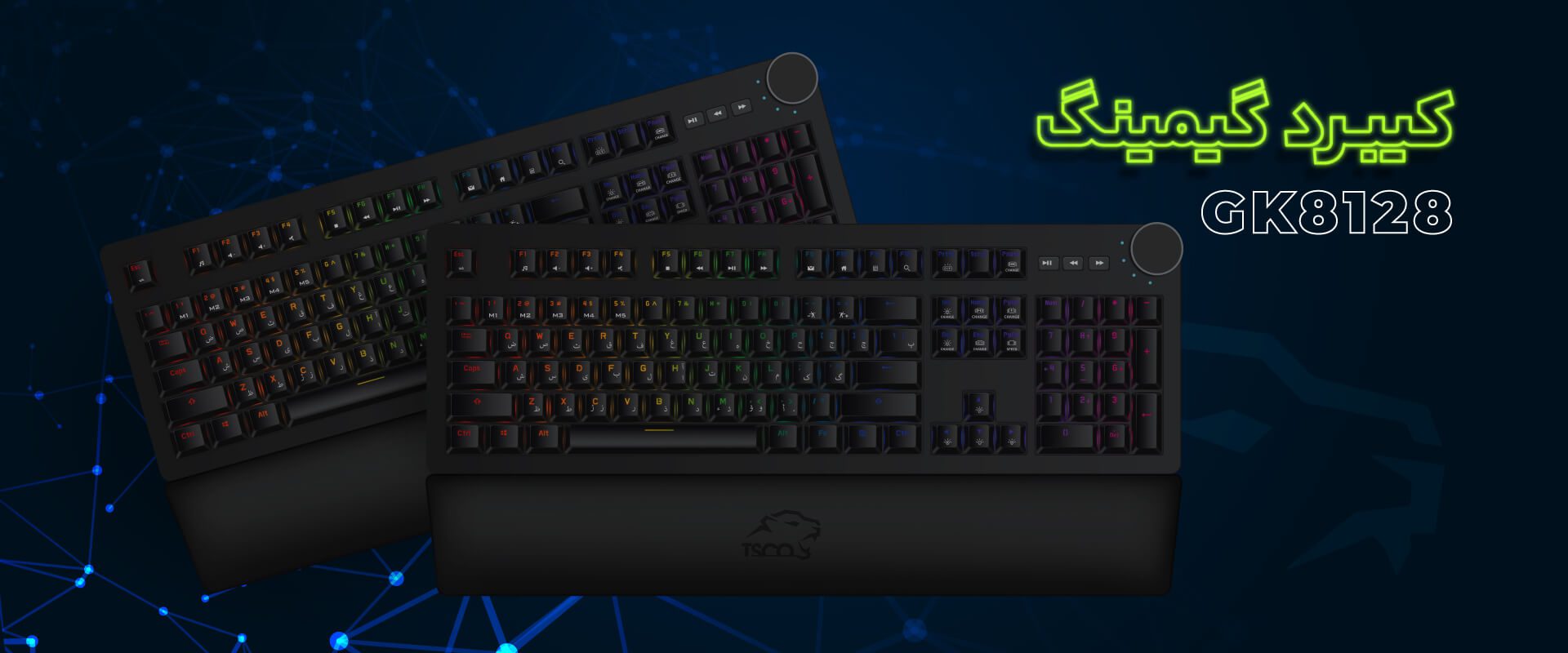 slider keyboard tscogame
