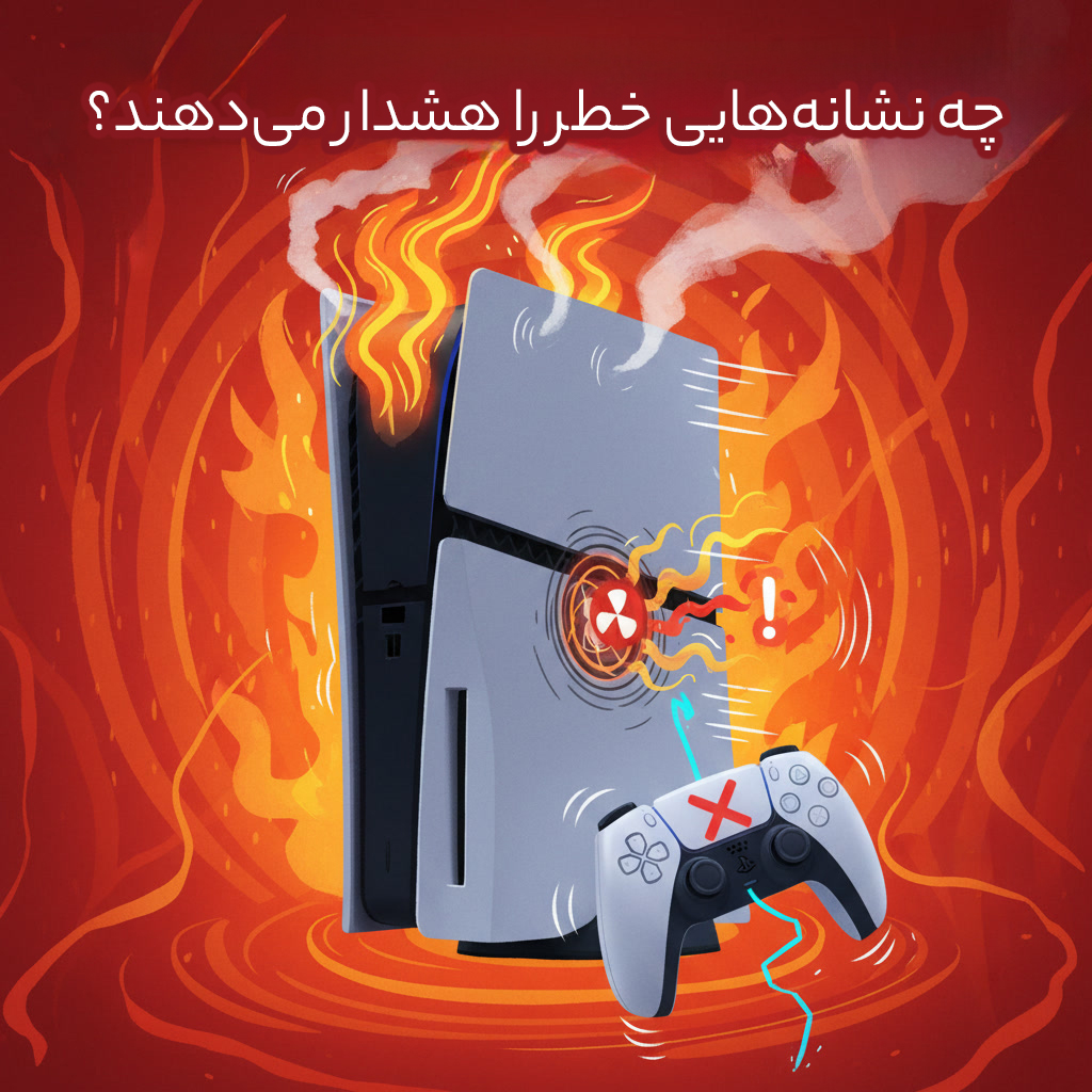 کالاهای چینی؛ قاتل کنسول بازی PS5؟ 5 PS5