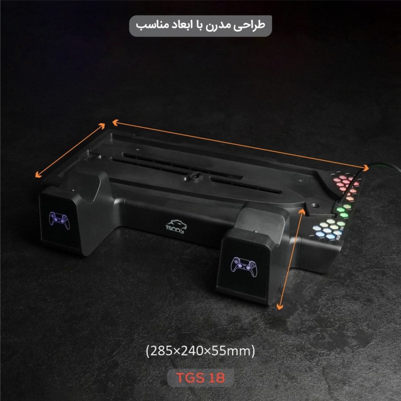 پایه شارژر گیم پد تسکوگیم مدل TGS 18 LootRack