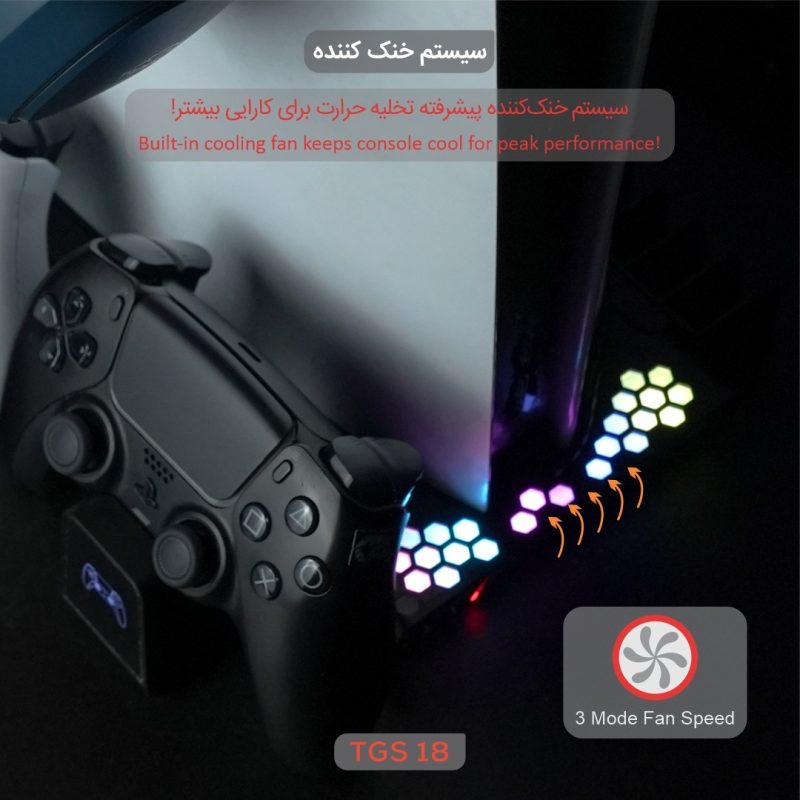 پایه شارژر گیم پد تسکوگیم مدل TGS 18 LootRack