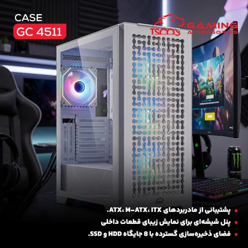 کیس تسکو GC4511 Dragon’s Breath