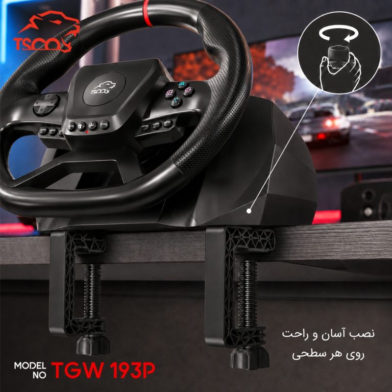 فرمان بازی تسکوگیم مدل TGW 193p