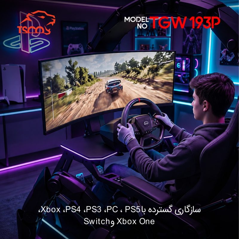 فرمان بازی تسکوگیم مدل TGW 193p