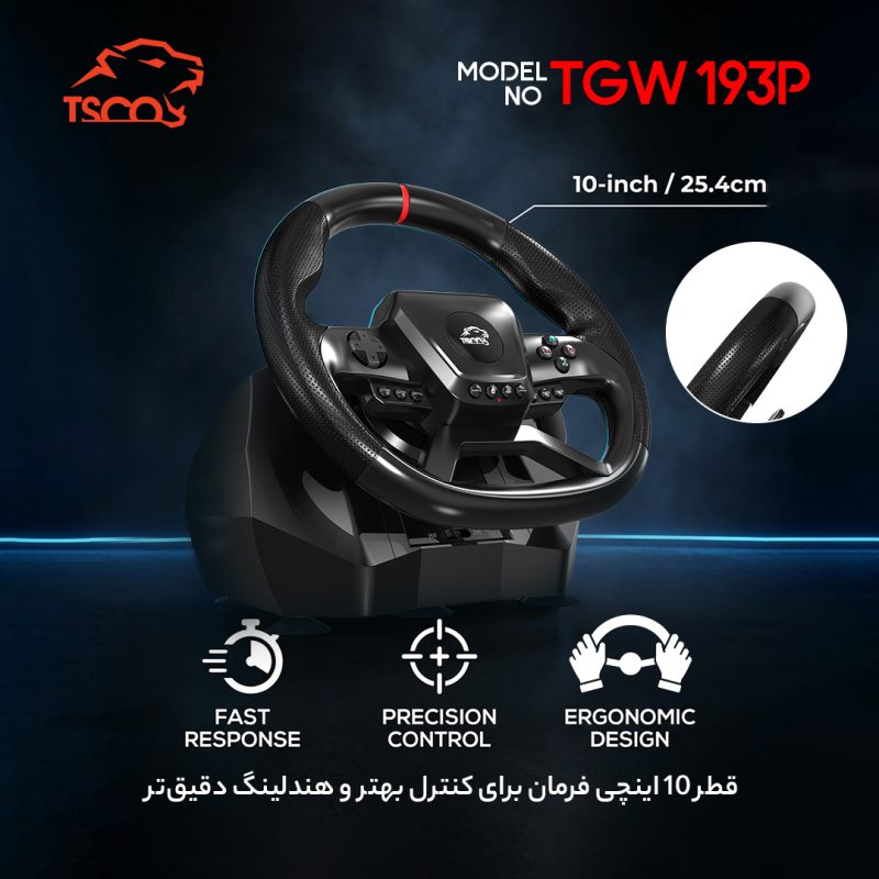 فرمان بازی تسکوگیم مدل TGW 193p